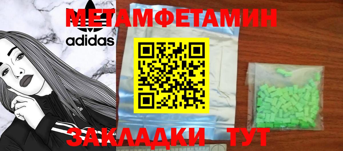 Amphetamine  Вход с VPN  Тула  Amphetamine Розовый 