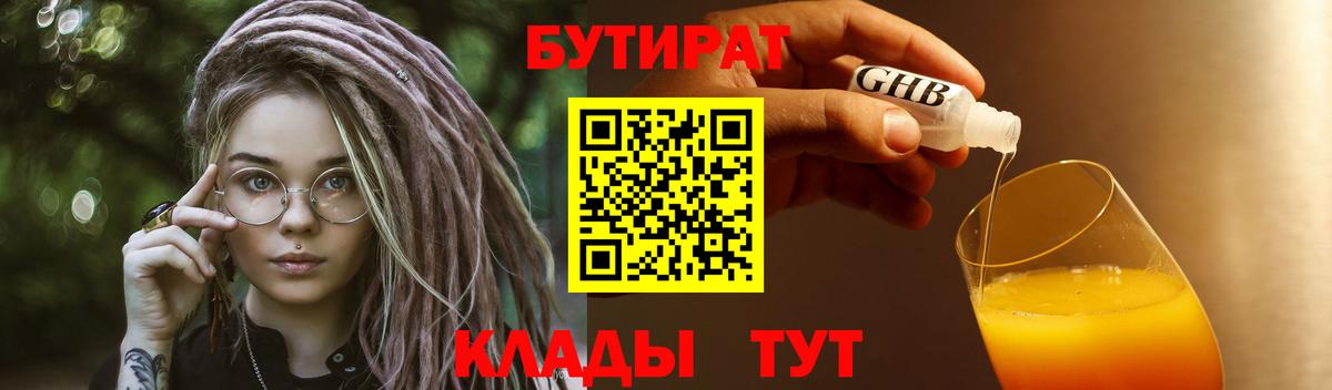 Тула  КОКАИН  Вход с VPN  Метамфетамин  Меф   Гашиш  ГАШ  Марихуана 