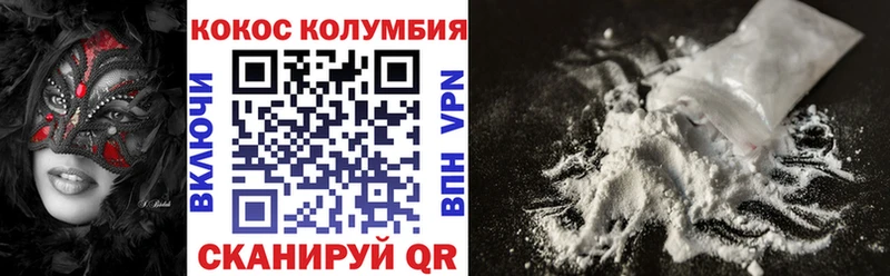 КОКАИН Эквадор  Тула 