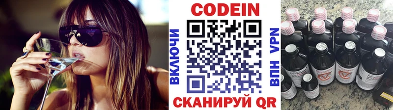 где можно купить наркотик  Тула  маркетплейс какой сайт  Codein Purple Drank  MEGA зеркало 