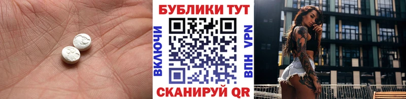 даркнет сайт  Тула  Ecstasy ешки 