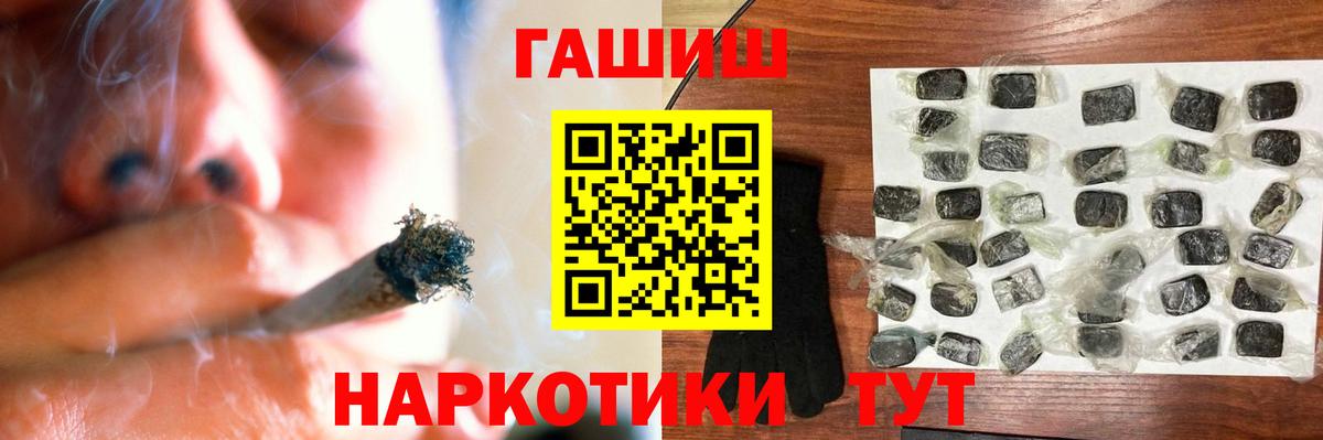 Гашиш VHQ  ГАШИШ AMNESIA HAZE  Тула  Гашиш  Вход с VPN 