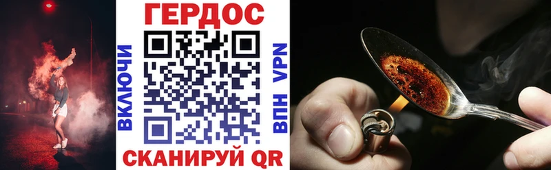 omg ссылка  купить наркотики цена  Тула  Героин Heroin 