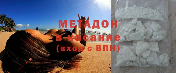 герыч Няндома