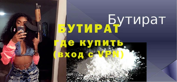 COCAINE Нягань