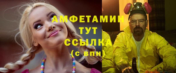 COCAINE Нягань
