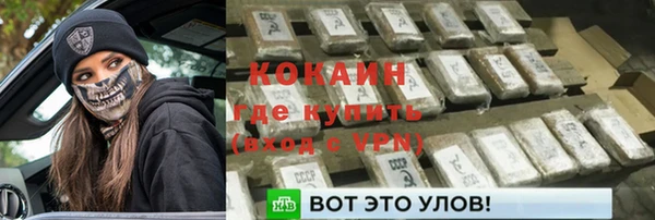 ALPHA-PVP Нязепетровск