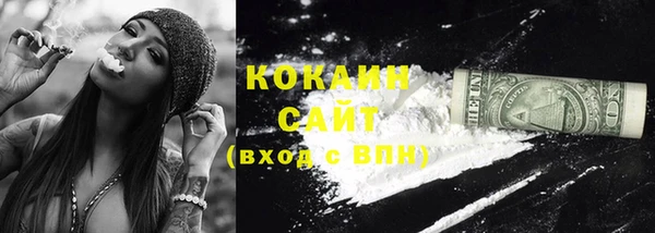 COCAINE Нягань