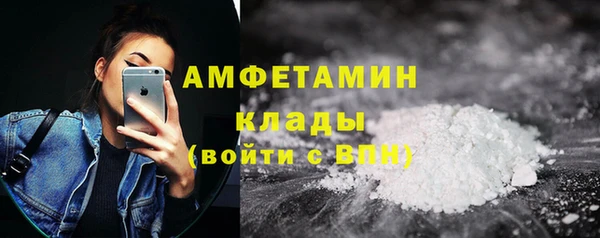 ALPHA-PVP Нязепетровск