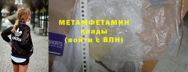герыч Няндома
