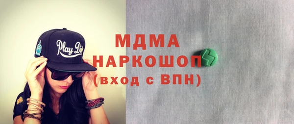 ALPHA-PVP Нязепетровск