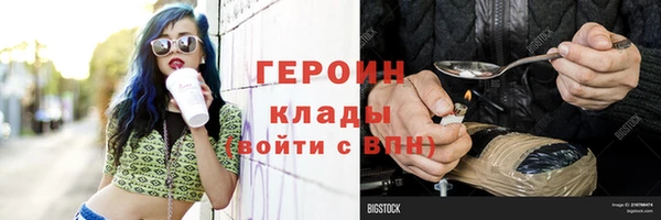 ALPHA-PVP Нязепетровск
