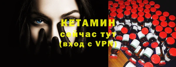 ALPHA-PVP Нязепетровск