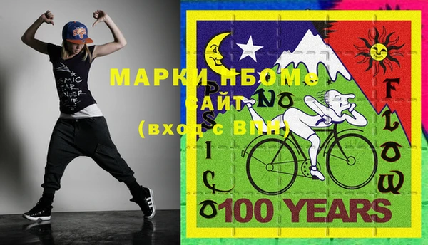 спайс Бутурлиновка