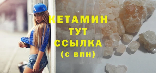 COCAINE Нягань