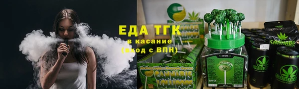 герыч Няндома