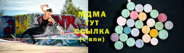 герыч Няндома