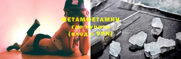 герыч Няндома