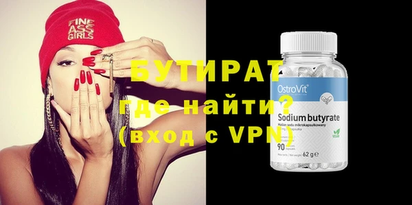 экстази Видное