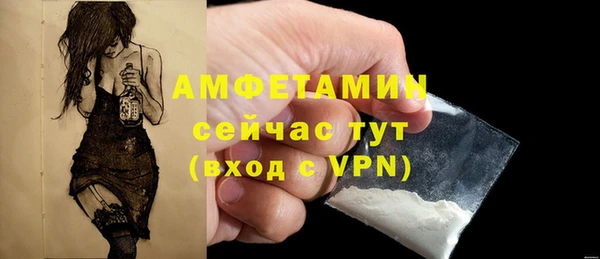 ALPHA-PVP Нязепетровск