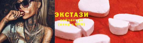 герыч Няндома