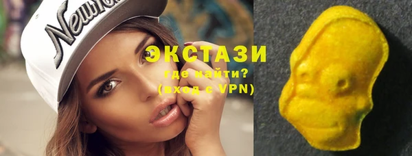 COCAINE Нягань