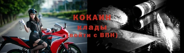 герыч Няндома