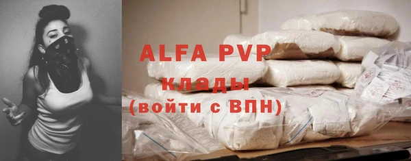 герыч Няндома