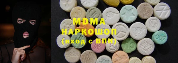 синтетический гашиш Валдай