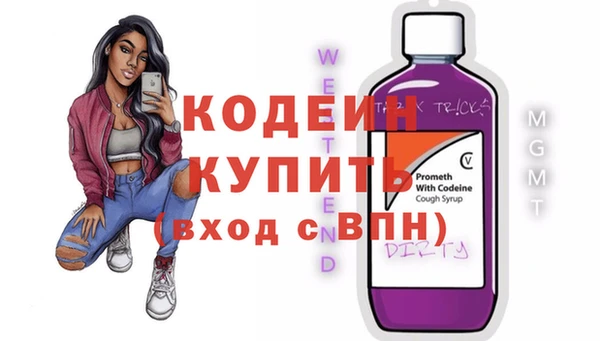 герыч Няндома