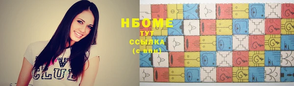 герыч Няндома