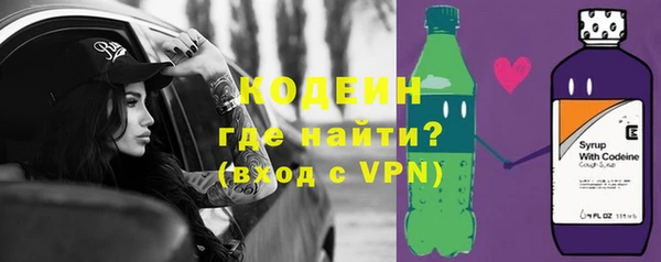 COCAINE Нягань