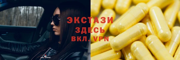 ALPHA-PVP Нязепетровск