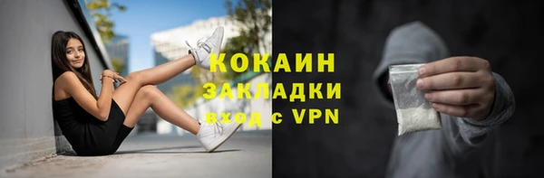 COCAINE Нягань