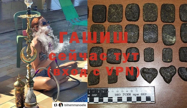 ALPHA-PVP Нязепетровск