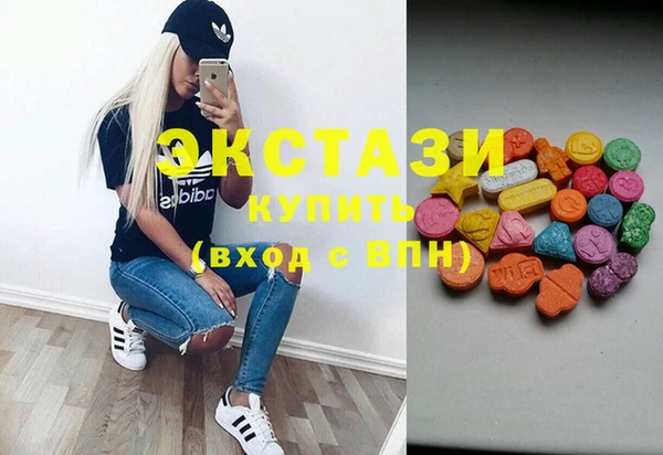 COCAINE Нягань