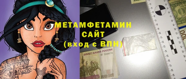 ALPHA-PVP Нязепетровск