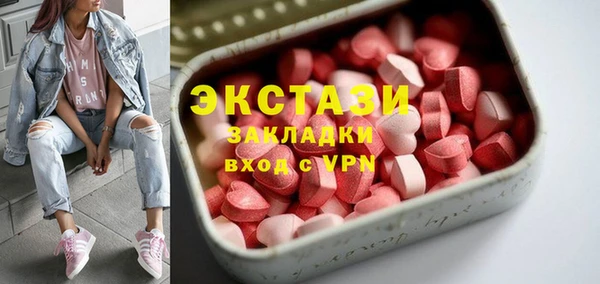COCAINE Нягань