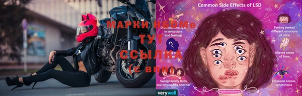 герыч Няндома