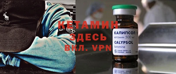 ALPHA-PVP Нязепетровск