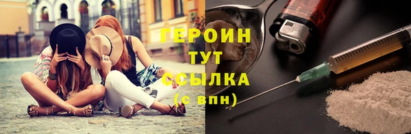 герыч Няндома