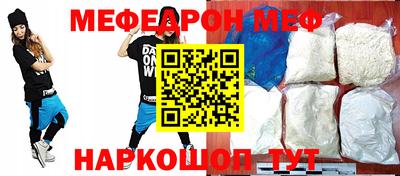 mix Кумертау