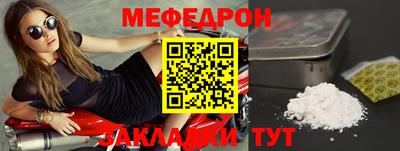 mix Кумертау