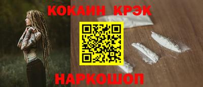 бутик Кулебаки