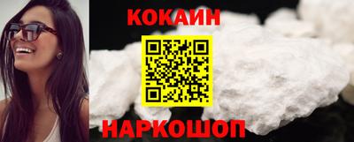 бутик Кулебаки