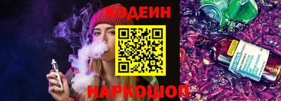 бутик Кулебаки
