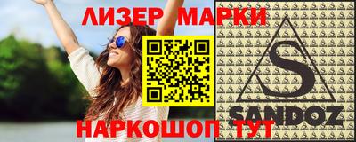 мяу мяу кристалл Кунгур