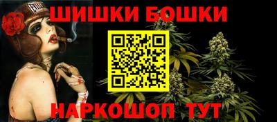 бутик Кулебаки