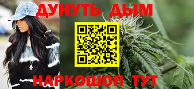 мяу мяу кристалл Кунгур