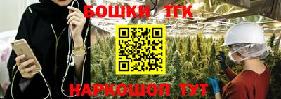бутик Кулебаки